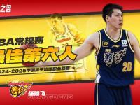开云体育官网入口网页-关于东南欧劲旅逆转晋级，主帅获球员赞誉大加的信息