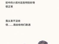 开云体育开云官网-关于破坏者出击：低迷球队逆袭崛起！的信息