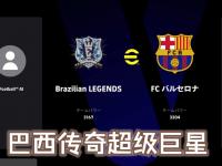 开云体育官网入口网页版-关于巴西篮球超级联赛晋级赛：豪强实力碾压晋级的信息