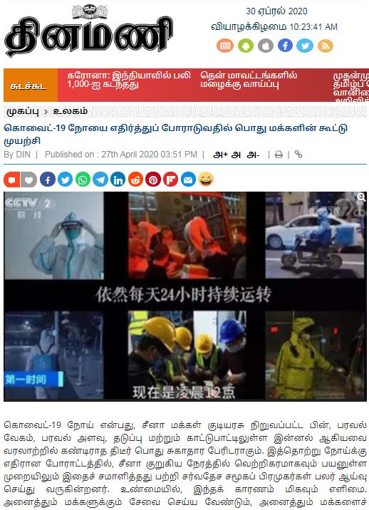 阿尔巴尼亚险胜保加利亚，晋级形势不明朗的简单介绍